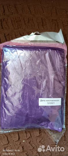 Пеленки для взрослых