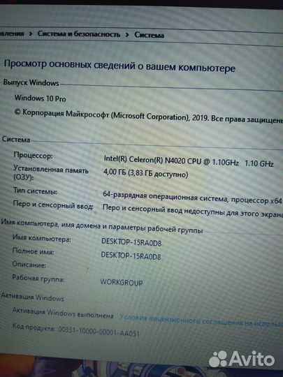 Шустрый Стильный Ультрабук Asus 15.6 любые задачи