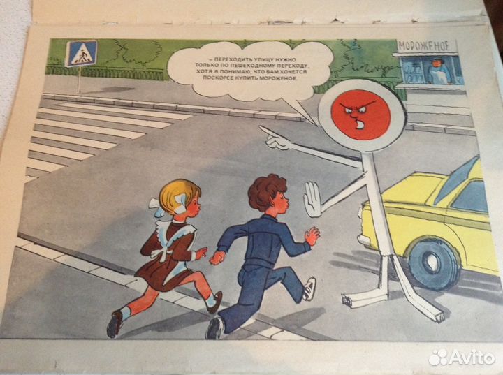 Палочка-выручалочка. Подборка плакатов СССР