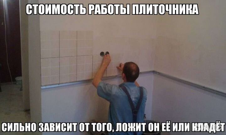 Малярные и кафельные работы