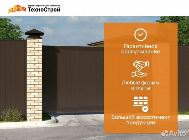 Автоматическиесекционные ворота DoorHan /2,35х2,25
