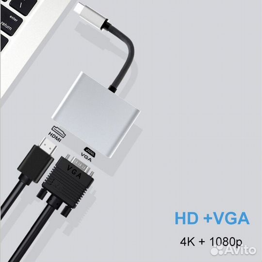 Адаптер USB-C hdtv+VGA опт/розницу