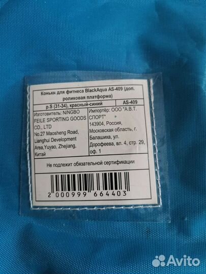 Коньки ролики 31-34 2в1 раздвижные, новые