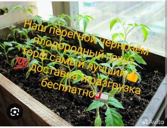 Навоз перегной в мешках