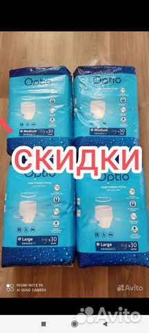 Подгузники трусы для взрослых M,L,XL