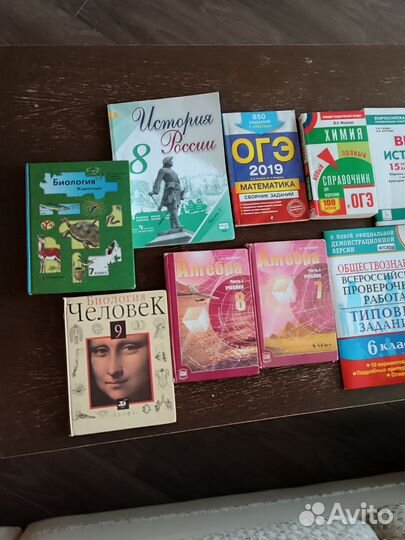 Учебники