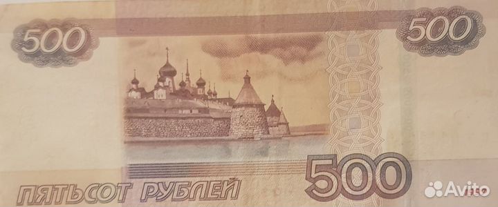 Боны,купюры 500,1000,5000