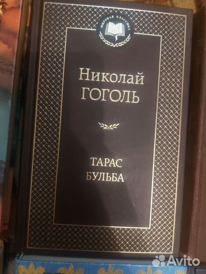 Книги Б/У