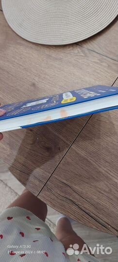 Скорочтение книга,Ахмадуллин