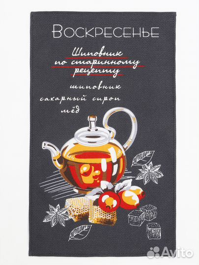 Набор кухонных полотенец