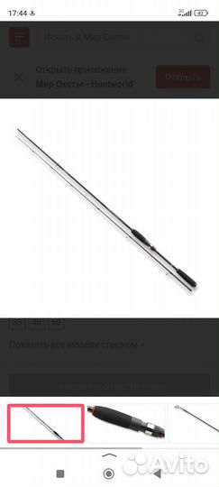 Спиннинг Daiwa Crossfire Spin, 2,4 50-180гр