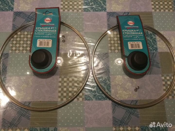 Кухонные принадлежности б/у и новые