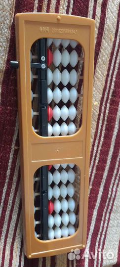 Абакус (счёты)