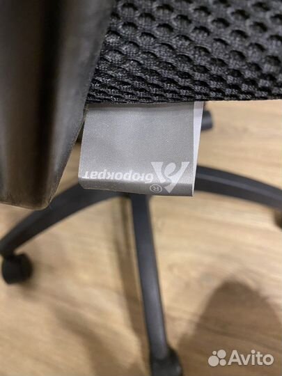 Офисный стул