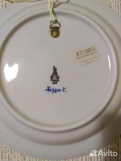 Гжель. Настенная тарелка