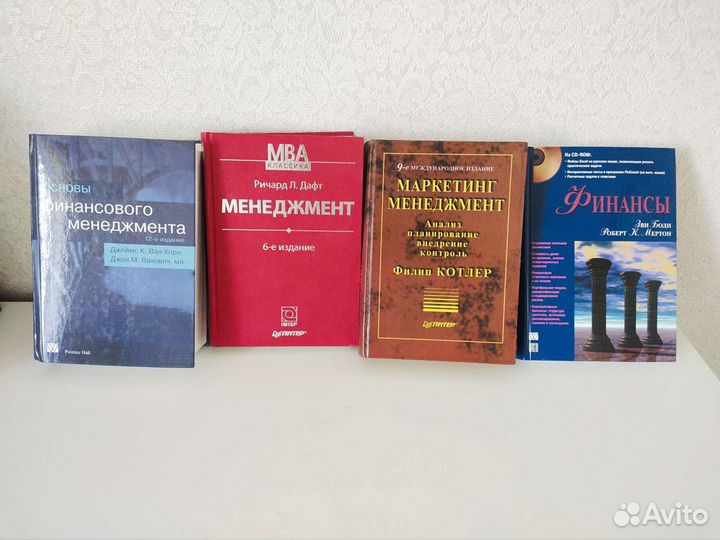 Бизнес литература: MBA, маркетинг, менеджмент