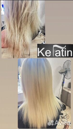 Кератин, ботокс волос, прикорневой объём