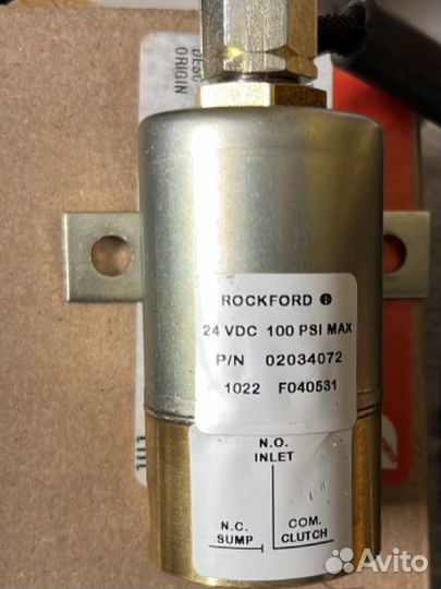 Клапан включения гидромуфты кта 50