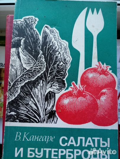 11 книг о кулинарии