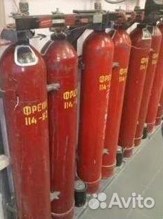 Фреоны (Хладоны). Покупка