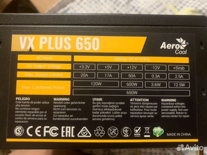 AeroCool VX plus 650W