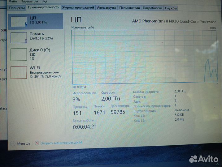 Ноутбук Acer