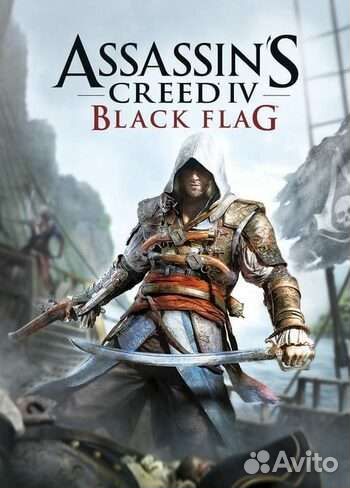 Assassin's creed IV black flag pc (ключ)