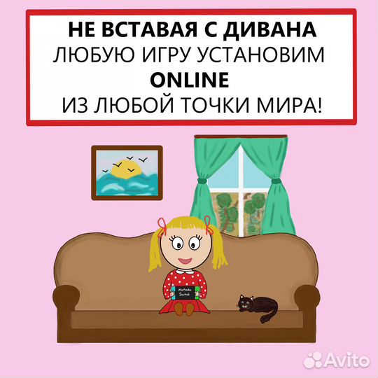 Почти 9000 игр для Nintendo switch