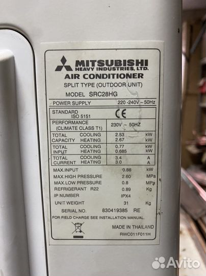 Кондиционер Сплит-система Mitsubishi Heavy