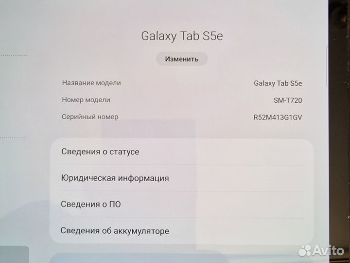 Samsung galaxy Tab s5e Wi-Fi