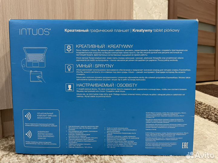 Графический планшет Wacom Intuos Pen