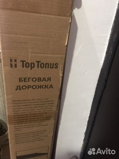 Беговая дорожка новая