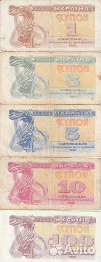 Банкноты Украины