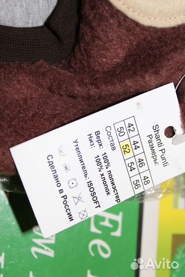 Новая шапка