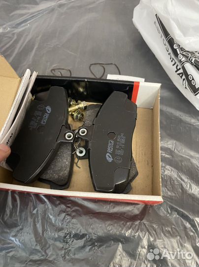 Тормозные колодки передние газель бизнес