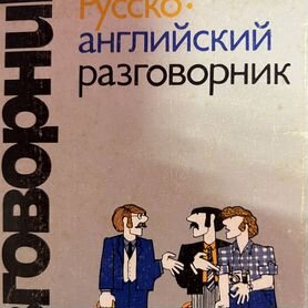 Книги по английскому языку