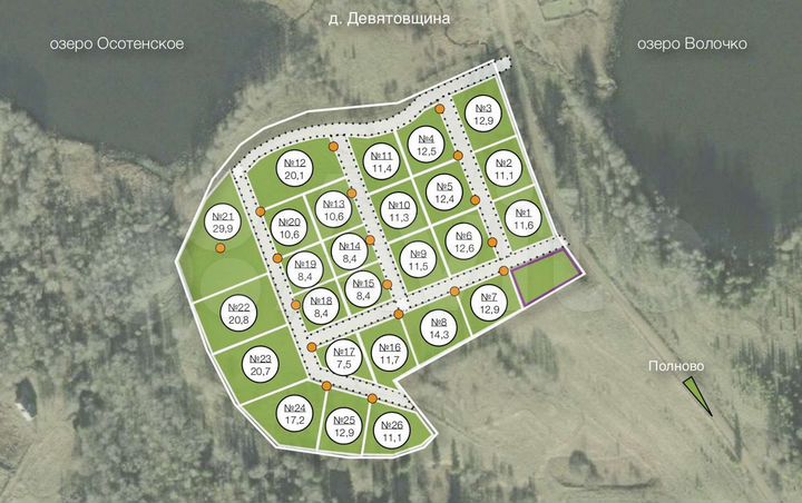 Участок 8 сот. (ИЖС)