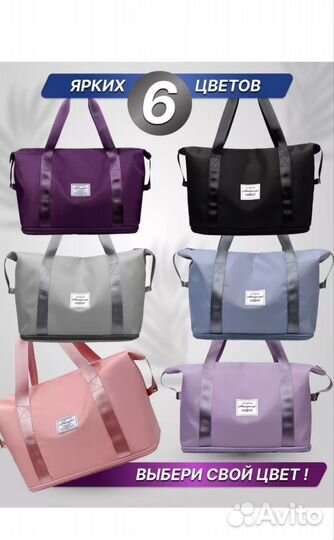 Универсальная сумка для ручной клад