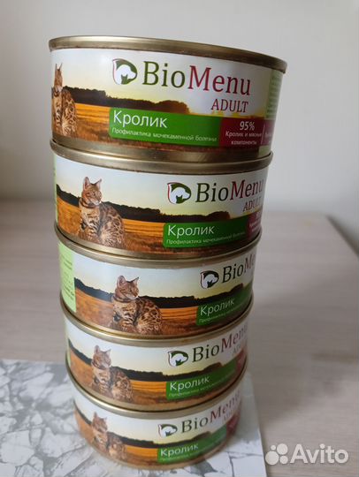 Паштет для кошек