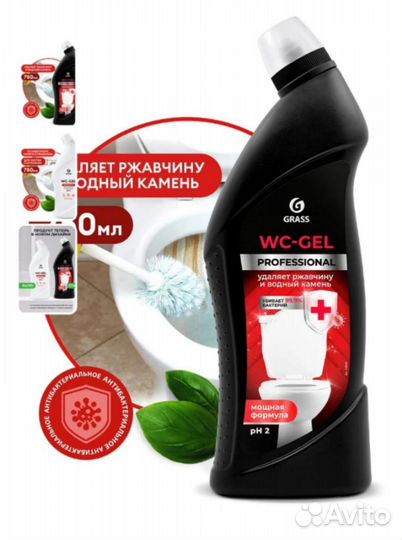 Бытовая химия под заказ