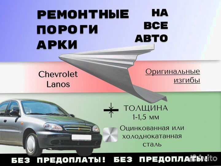 Задняя арка Skoda Octavia A5 С гарантией