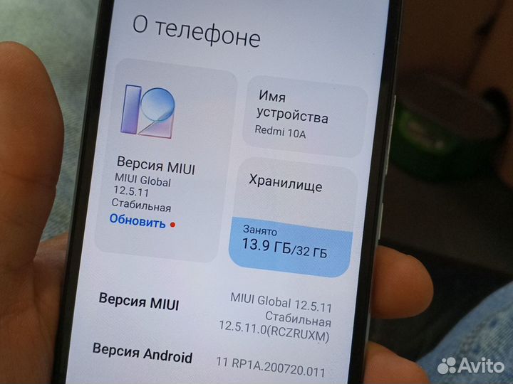 Xiaomi Redmi 10A, 2/32 ГБ