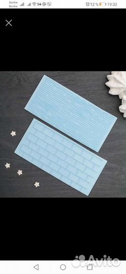 Вырубка для мастики