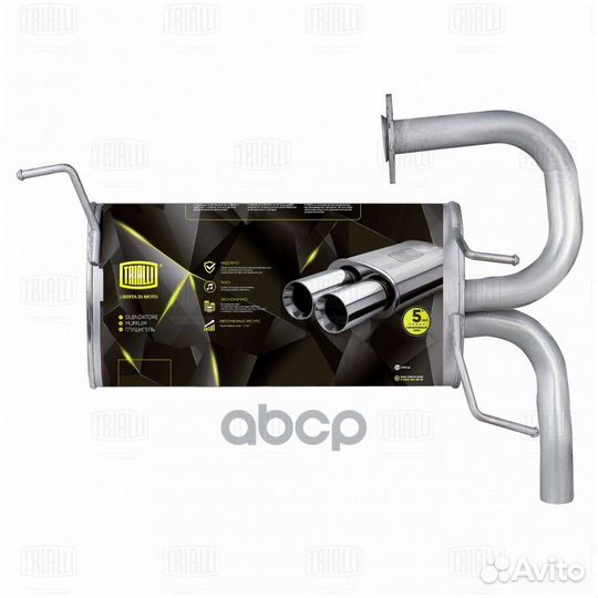 Глушитель для а/м Nissan XTrail T30 (01) осн