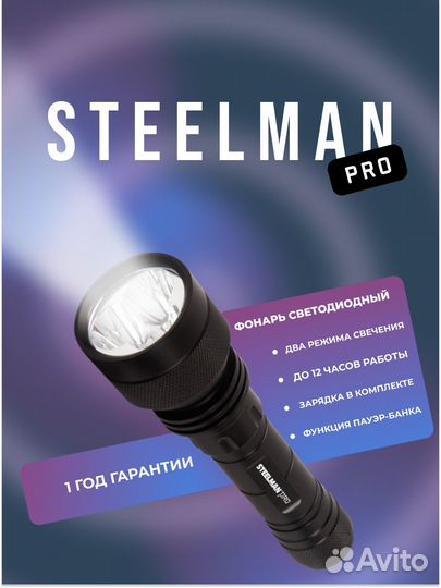 Дизайн карточки товара на маркетплейсах