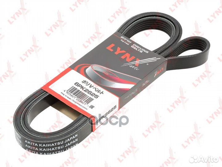 Ремень поликлиновой 6PK2625 lynxauto