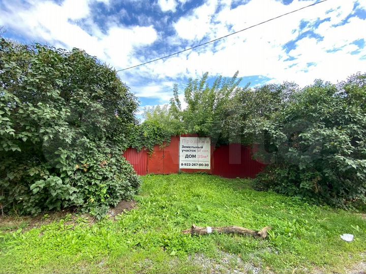 Участок 10 сот. (ИЖС)