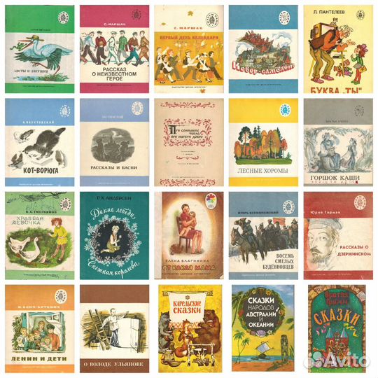 Детские книжки СССР: малышки, средние, открытки