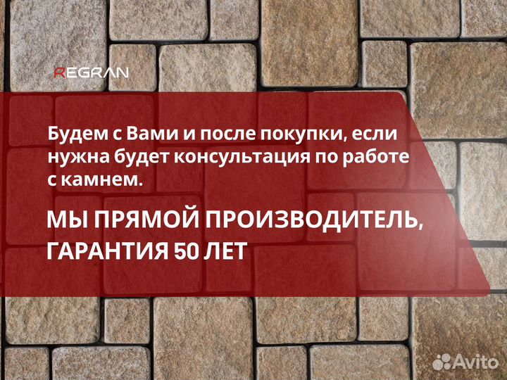 Бордюр гранитный высшего качества