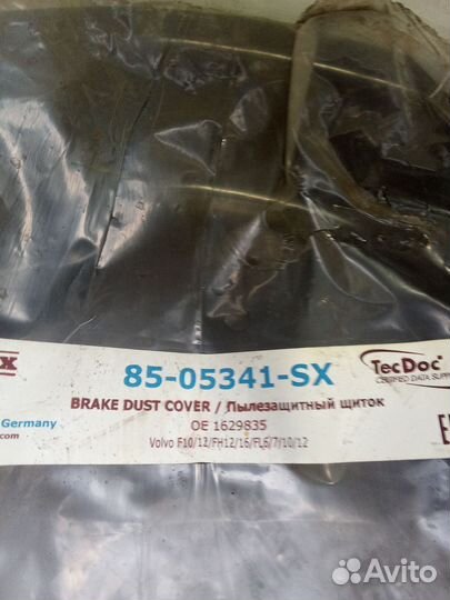 Щиток тормозного механизма 8505341SX